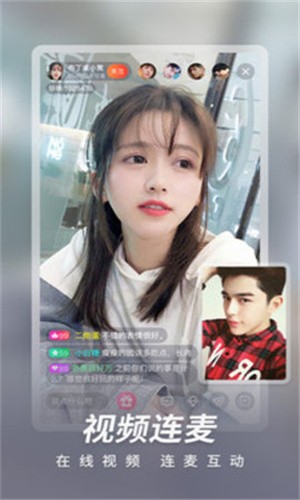 金莲直播apk