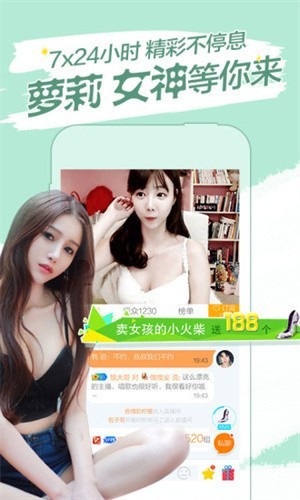 大妹子影视剧在线观看全集免费安卓版下载