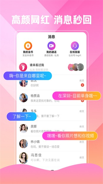 不良网手机版下载大全