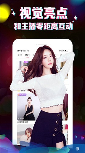 色鬼视频app下载VIP版