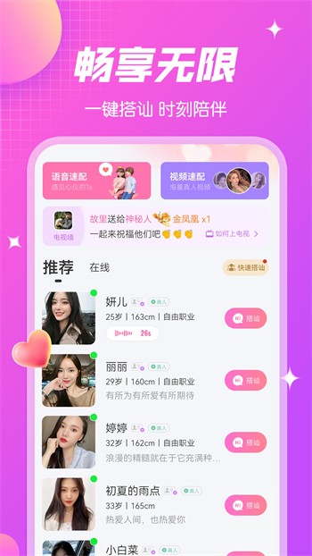 羞羞看片下载下载