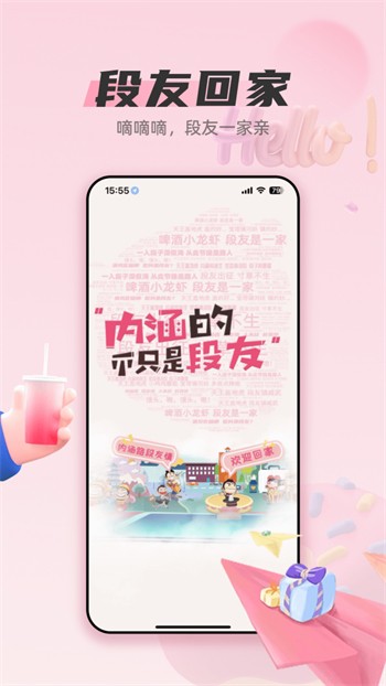 青草影视手机版下载安装中文版下载