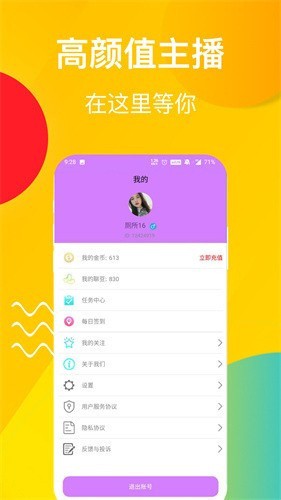 夸克视频海外版安装包下载安装APP免费下载
