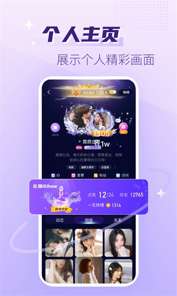 春雨直播视频免费完整版中文版下载
