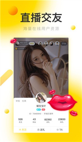 新大师兄影视安装包在线下载版