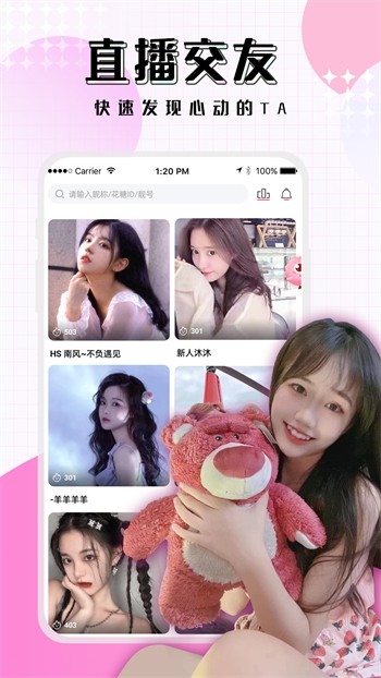 蜜桃视频播放器在线下载下载