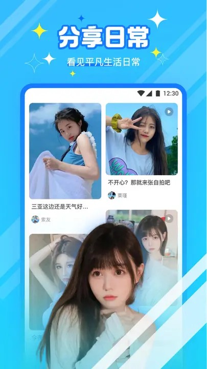 色鬼视频app下载VIP版
