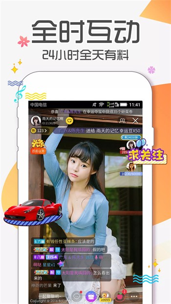 羞涩影院高清版app下载