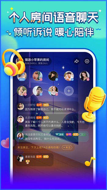 丝瓜草莓榴莲向日葵香蕉下载