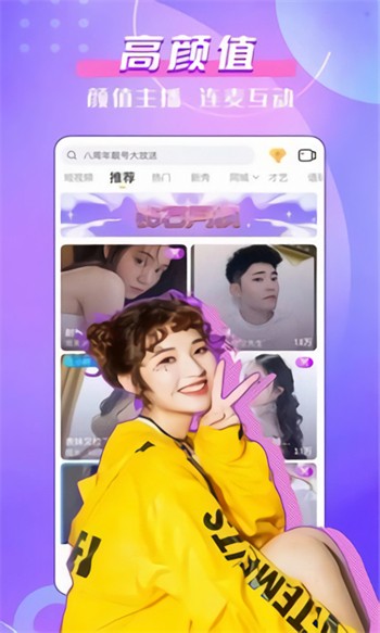 大地资源网在线观看免费安卓版下载