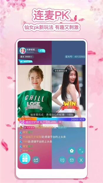 星夜视频无限制版