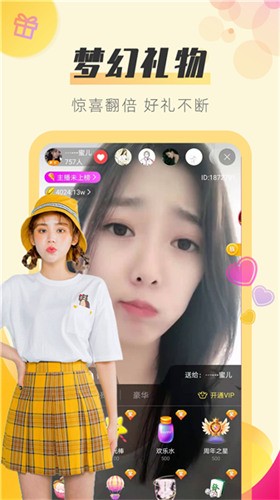 爱浪直播app官方下载苹果ios