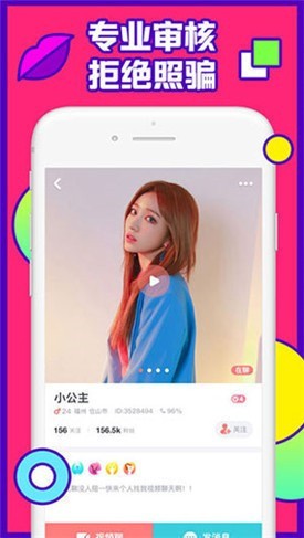 樱桃视频app下载安装无限看丝瓜免费版本