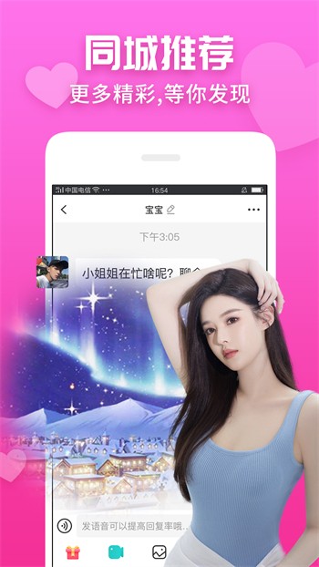 夜月直播下载直播下载