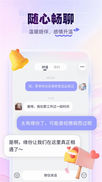 堆堆漫画去广告版下载