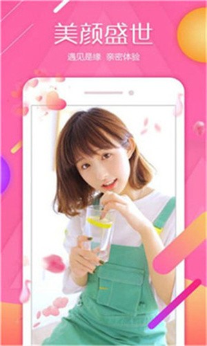 丝瓜榴莲幸福宝绿巨人小蝌蚪免费版下载