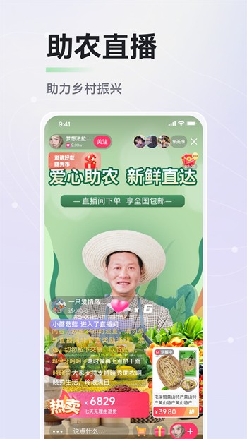 虫虫漫画在线页面免费弹窗下载