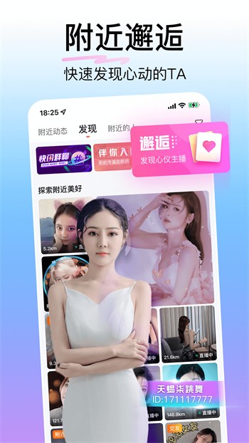 泡芙短视频下载视频下载