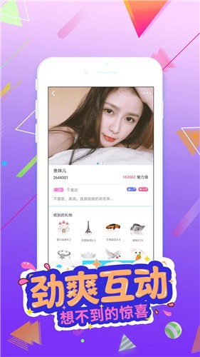 青青草app手机版免费下载最新版下载