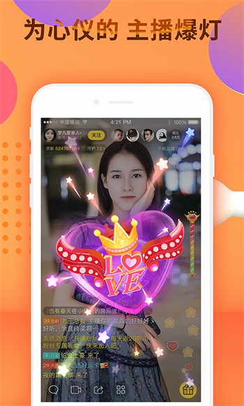 丝瓜影视app官方入口最新版下载