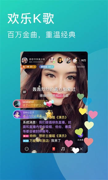 星月直播播放器下载入口版下载