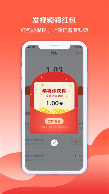 榴莲秋葵丝瓜小蝌蚪榴莲app下载