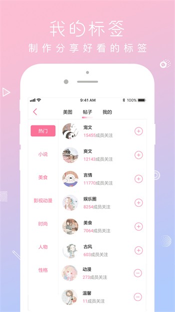 好嗨哟直播看片免费观看下载