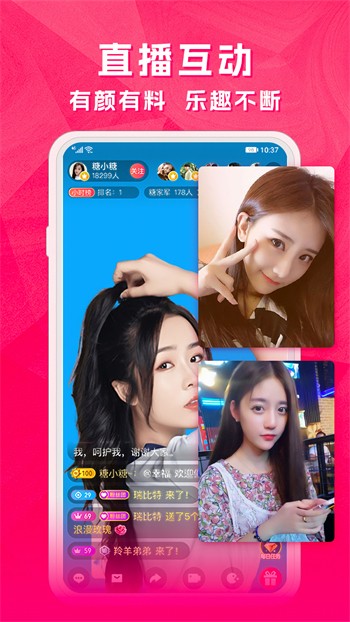 新稀饭动漫无限制版app下载