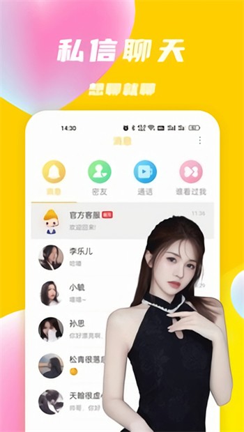 榴莲视频手机版免费下载下载