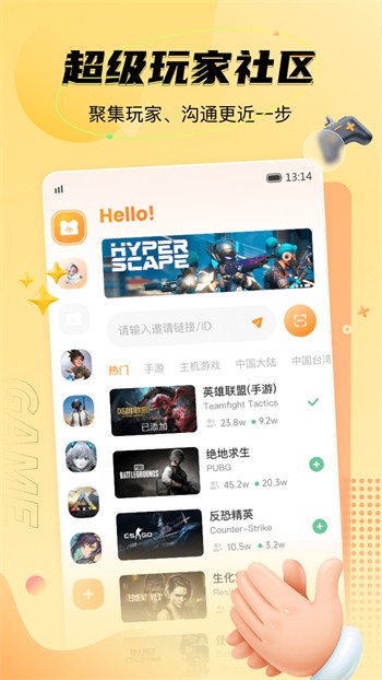 三亚私人影院高清版软件在线下载下载