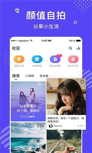 xvdevios中文版下载安装