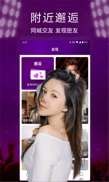 小仙女直播appapp下载