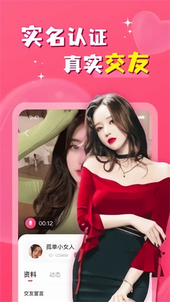流星直播最新ios版下载