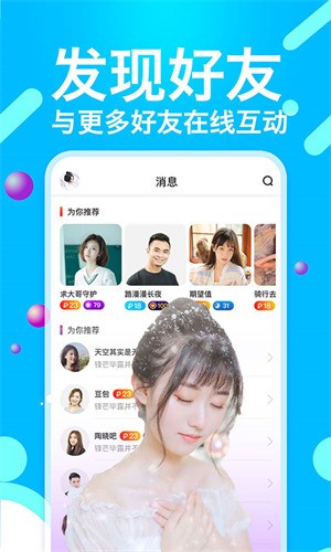叼嗨直播app下载大全