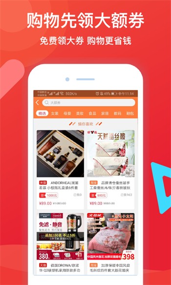 浪花直播app下载地址安装ios最新版