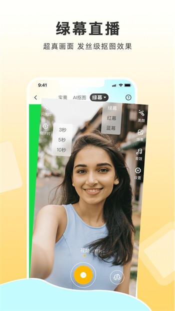 杏仁直播软件下载地址app下载