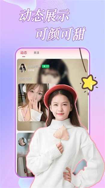 不良网安装包下载