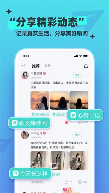 91香蕉视频手机版下载安装