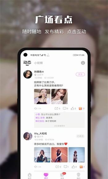 木瓜影视手机版免费下载永久免费版下载