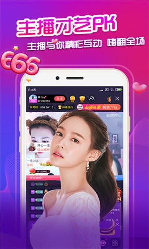 7788影院软件最新版下载安装