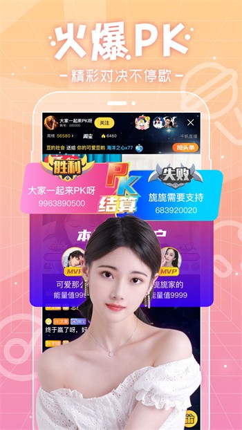 福建导航导入app安装包下载