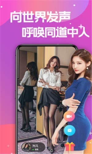 含羞草传媒app免费进入在线观看ios版下载