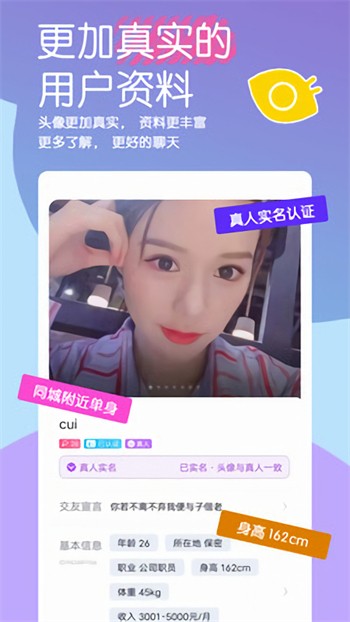 哈奇奇影视高清免费版