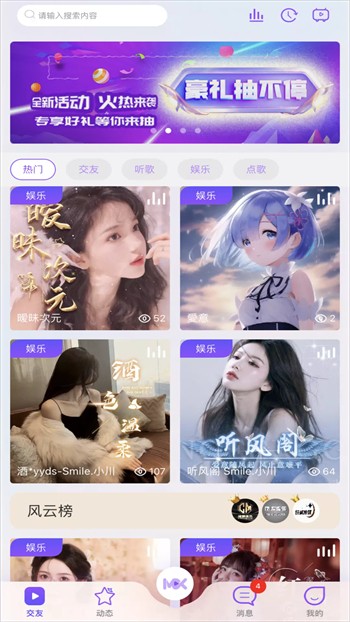 one.yg10安装包下载