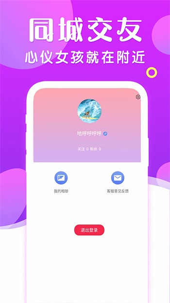 菠萝影视手机版下载安装app下载