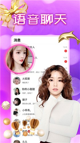 丝瓜直播下载链接安装