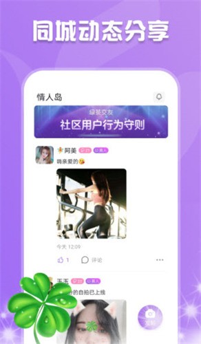 菠萝蜜视频apk下载安装下载