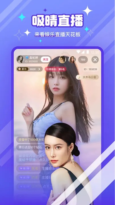 美美哒影院安装包下载大全下载