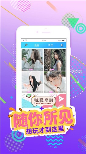 星月直播安装包下载安装安装