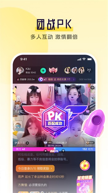 东京热软件下载安装下载